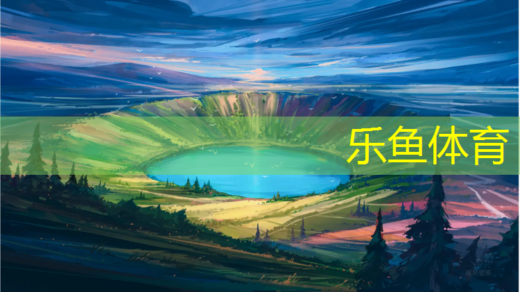 <strong>乐鱼体育官方网站,网球网前手势</strong>