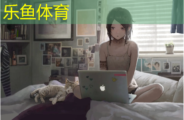 乐鱼体育官方网站,平阳蓝球塑胶跑道