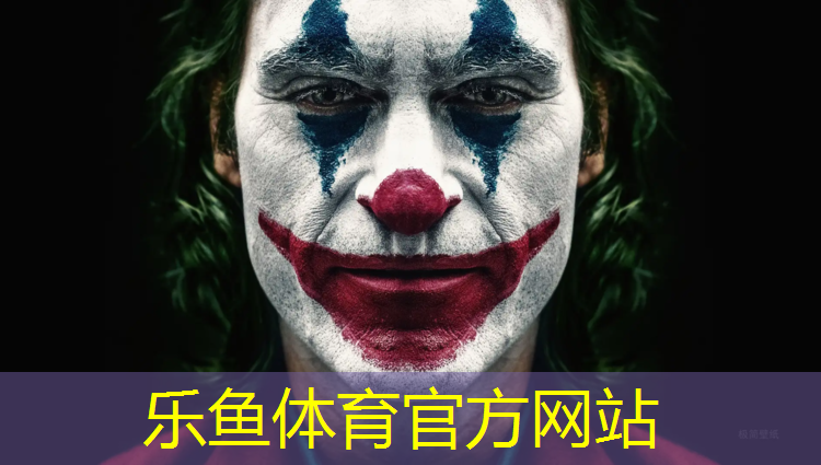 <strong>乐鱼体育,复地御钟山塑胶跑道</strong>